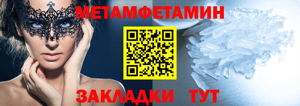 Амфетамин  Вход с VPN  Дзержинский  Амфетамин Розовый  АМФ 