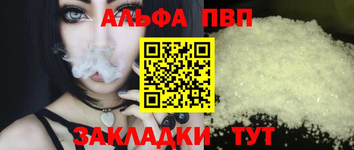 Марихуана Дзержинский
