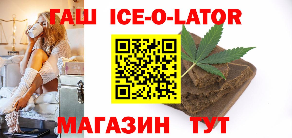 ГАШ хэш Дзержинский