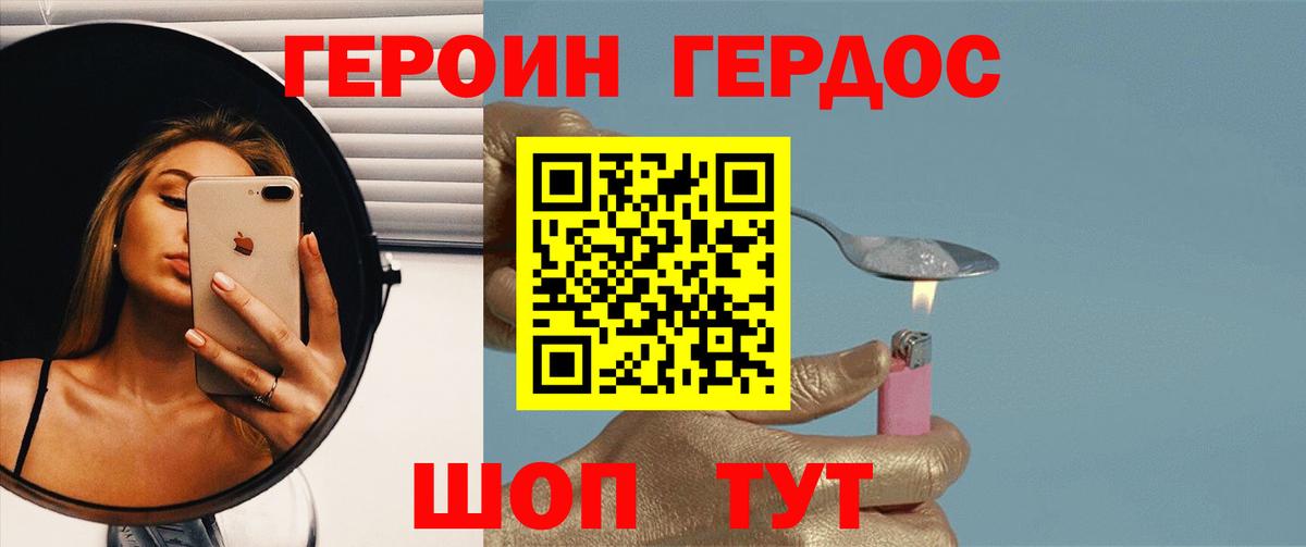 Дзержинский  Марихуана  ТГК  Гашиш  Вход с VPN  МЕФ кристаллы 