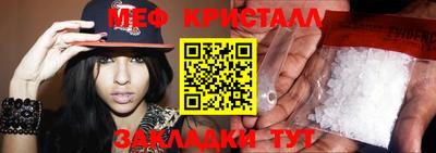гидра Гагарин