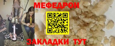мдпв Кунгур