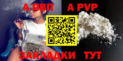 гидра Гагарин