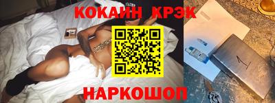 гидра Гагарин