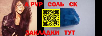 гидра Гагарин