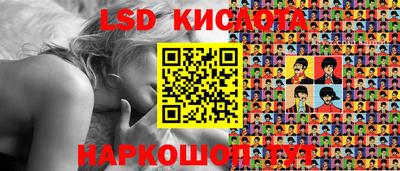 гидра Гагарин