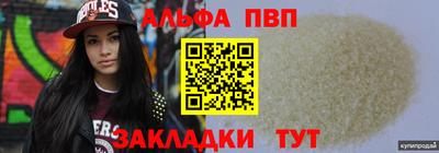 гидра Гагарин