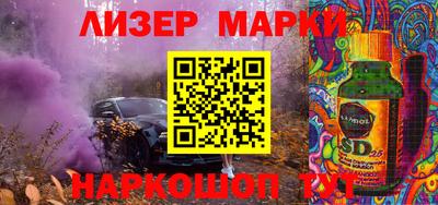 гидра Гагарин