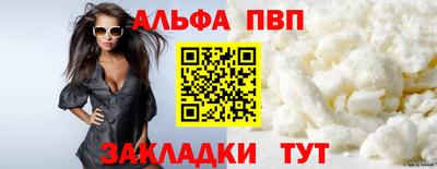 гидра Гагарин