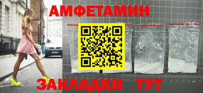 гидра Гагарин
