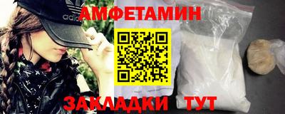 гидра Гагарин