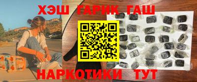 герыч Гай