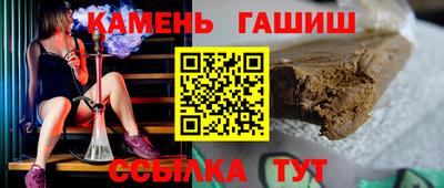 герыч Гай