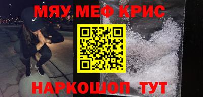 гидра Гагарин