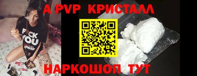 гидра Гагарин