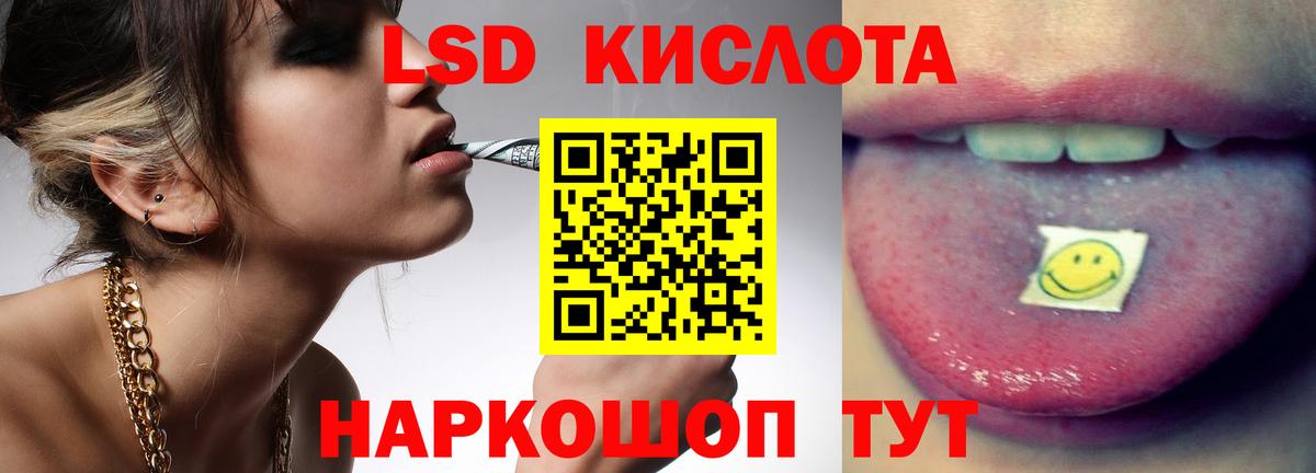 Дзержинский  Лсд 25 экстази кислота  LSD-25 экстази кислота  Лсд 25 экстази  hydra tor  Вход с VPN 