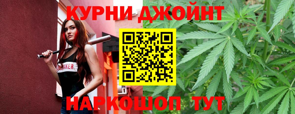 Каннабис MAZAR  Канабис LSD WEED  Вход с VPN  Бошки Шишки гибрид  Дзержинский 